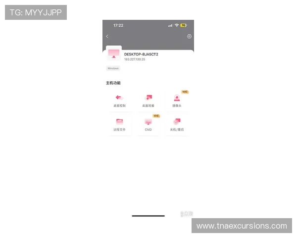 免费下载凯发体育appag开启您的极速投注新体验