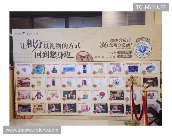 ag卡卡湾厅官网分会员权益与积分兑换详细流程介绍