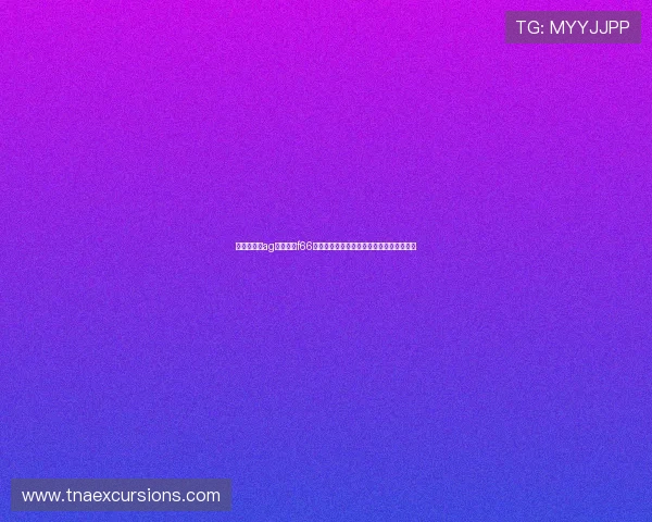 为什么选择ag永乐国际f66作为您的首选线上娱乐平台，多重优势详解