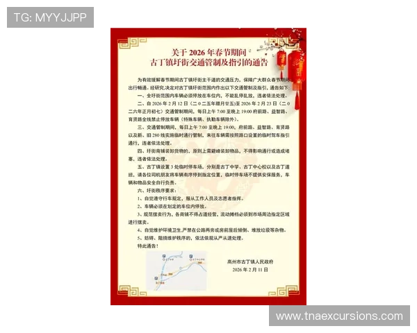 凯发网址登录线路维护公告，确保每次登录都能顺利进行的最新措施