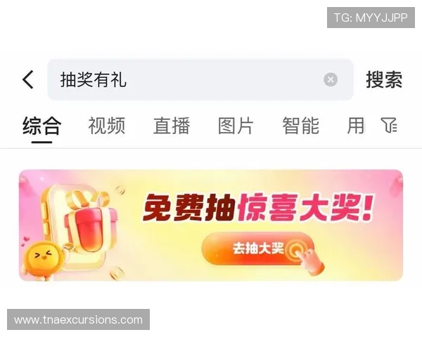 PA真人试玩平台最新优惠活动，抢先了解平台提供的丰富试玩福利与奖励