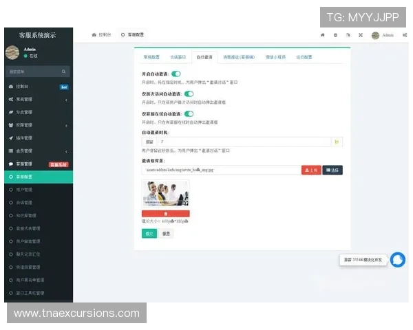 国际真人app客服在线服务全面解答，帮助用户解决使用中的各种疑问与难题