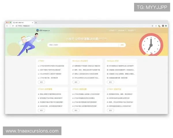速盈在线登录常见问题：解答用户最关心的疑虑