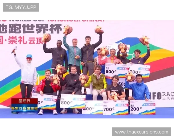 全面掌握世界杯官方信息的旅行攻略，助力粉丝顺利体验现场赛事与周边旅游活动